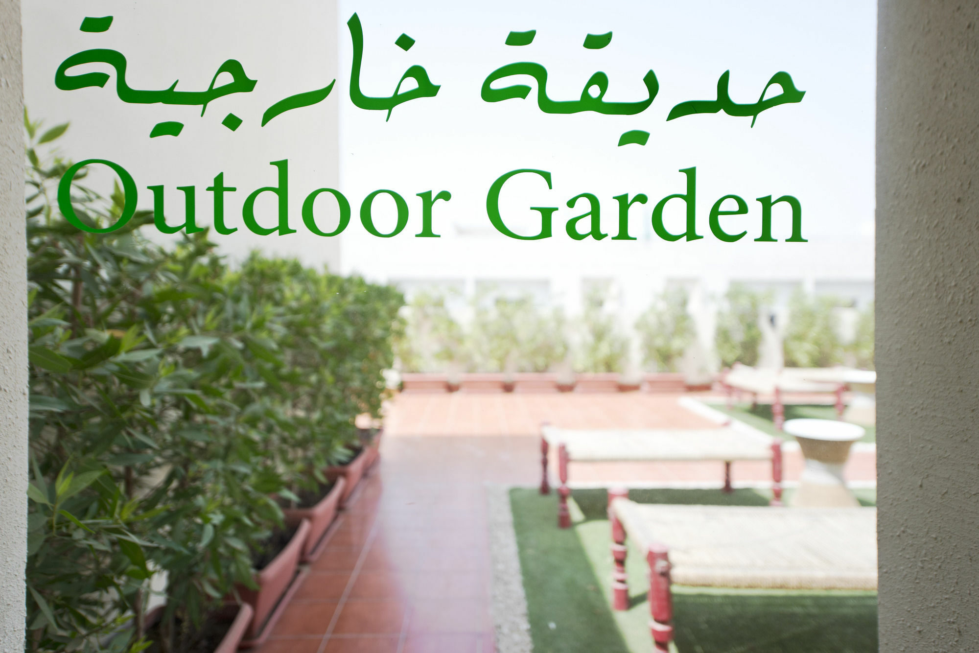 Dara Salam Aparthotel Jeddah Exterior photo